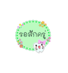 Thai text conversation by cute tooth（個別スタンプ：32）