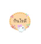 Thai text conversation by cute tooth（個別スタンプ：36）