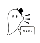 シンプルの幽霊ステッカー！（個別スタンプ：2）