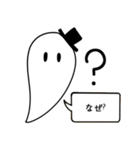 シンプルの幽霊ステッカー！（個別スタンプ：4）