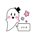 シンプルの幽霊ステッカー！（個別スタンプ：5）