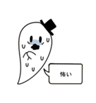 シンプルの幽霊ステッカー！（個別スタンプ：7）