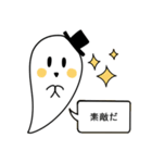 シンプルの幽霊ステッカー！（個別スタンプ：8）