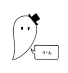 シンプルの幽霊ステッカー！（個別スタンプ：9）