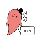 シンプルの幽霊ステッカー！（個別スタンプ：10）