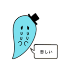 シンプルの幽霊ステッカー！（個別スタンプ：11）