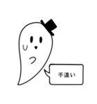 シンプルの幽霊ステッカー！（個別スタンプ：14）