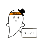 シンプルの幽霊ステッカー！（個別スタンプ：16）