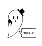 シンプルの幽霊ステッカー！（個別スタンプ：18）