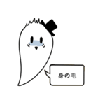 シンプルの幽霊ステッカー！（個別スタンプ：19）