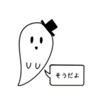 シンプルの幽霊ステッカー！（個別スタンプ：21）