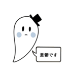 シンプルの幽霊ステッカー！（個別スタンプ：22）