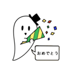 シンプルの幽霊ステッカー！（個別スタンプ：23）