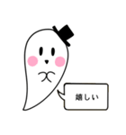 シンプルの幽霊ステッカー！（個別スタンプ：24）