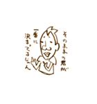 鼻でかモテ男（個別スタンプ：1）