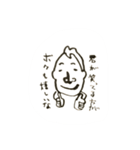鼻でかモテ男（個別スタンプ：2）