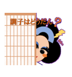 赤坂宿2（個別スタンプ：3）