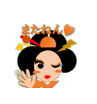 赤坂宿2（個別スタンプ：7）