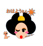 赤坂宿2（個別スタンプ：8）