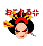 赤坂宿2（個別スタンプ：10）