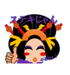 赤坂宿2（個別スタンプ：12）