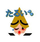 赤坂宿2（個別スタンプ：14）