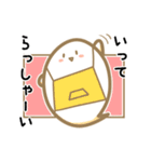 しろもちちゃんのあいさつスタンプ（個別スタンプ：3）