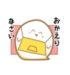しろもちちゃんのあいさつスタンプ（個別スタンプ：5）
