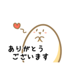 しろもちちゃんのあいさつスタンプ（個別スタンプ：8）