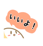 しろもちちゃんのあいさつスタンプ（個別スタンプ：13）