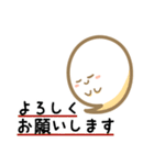 しろもちちゃんのあいさつスタンプ（個別スタンプ：16）