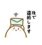 しろもちちゃんのあいさつスタンプ（個別スタンプ：20）