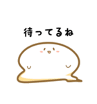 しろもちちゃんのあいさつスタンプ（個別スタンプ：21）