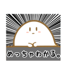 しろもちちゃんのあいさつスタンプ（個別スタンプ：23）