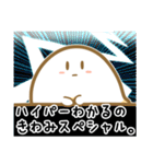 しろもちちゃんのあいさつスタンプ（個別スタンプ：24）
