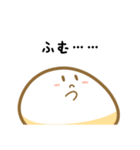 しろもちちゃんのあいさつスタンプ（個別スタンプ：27）