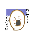 しろもちちゃんのあいさつスタンプ（個別スタンプ：32）