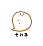 しろもちちゃんのあいさつスタンプ（個別スタンプ：34）