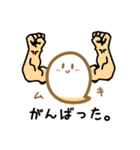 しろもちちゃんのあいさつスタンプ（個別スタンプ：38）