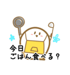 しろもちちゃんのあいさつスタンプ（個別スタンプ：39）