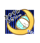 しろもちちゃんのあいさつスタンプ（個別スタンプ：40）