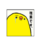 かなえちゃんとお友達（個別スタンプ：11）