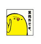 かなえちゃんとお友達（個別スタンプ：12）
