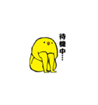 かなえちゃんとお友達（個別スタンプ：17）