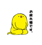 かなえちゃんとお友達（個別スタンプ：20）