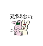 アートうさぎ一家の日常スタンプ（個別スタンプ：17）