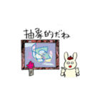 アートうさぎ一家の日常スタンプ（個別スタンプ：25）