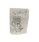 ユルいタヌキの日常（個別スタンプ：8）