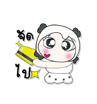 Hello！！ My name is Lama..！！（個別スタンプ：24）