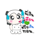 Hello！！ My name is Lama..！！（個別スタンプ：25）